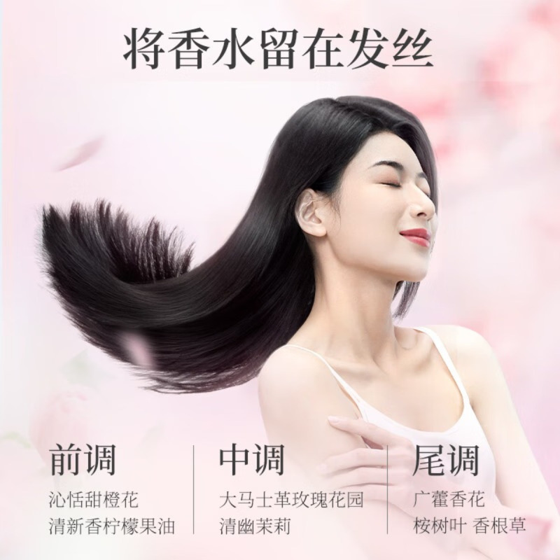 阿道夫精油香护理专研洗发香乳(亮泽丝滑)520ml高清大图