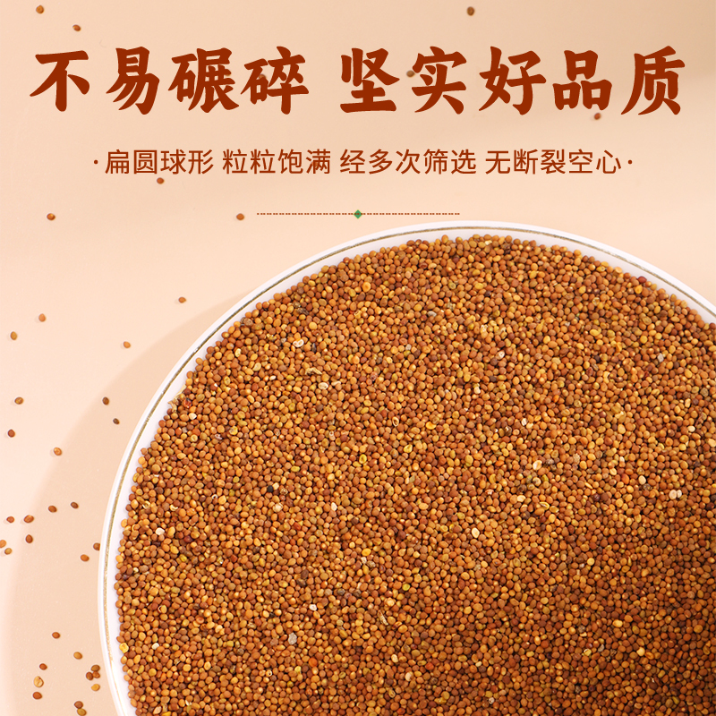 北京同仁堂菟丝子 155g 吐丝子 男性滋补泡酒料泡水 养生泡饮代用茶官方正品高清大图