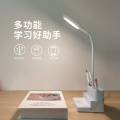 苏宁放心购呱呱鸟LED学生台灯学习护眼台灯触控可调光可充电便携现代简约创意台灯阅读书桌 默认尺寸 白色-插电款