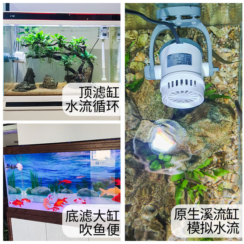 强力磁铁吸附可调节方向鱼缸水族箱造浪泵打浪泵造流打浪器循环推水机高清大图