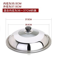 不锈钢锅盖家用炒菜蒸锅盖子通用炒锅钢化玻璃盖0/2/4/6/40cm 锅盖36CM
