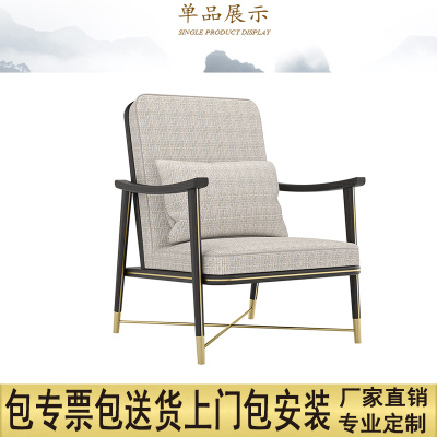 新中式现代实木沙发单人椅太师椅围椅圈椅茶楼禅意酒店餐椅休闲椅定做沙发