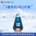 LG竹盐盐续深海珍萃护龈派缤牙膏285g