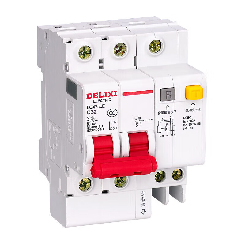 德力西电气空开断路器空气开关漏电保护器dz47sle1pnc20a