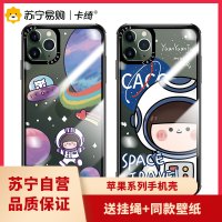 卡绮苹果11手机壳iPhonex透明se2防摔套8plus个性xr女款7玻璃