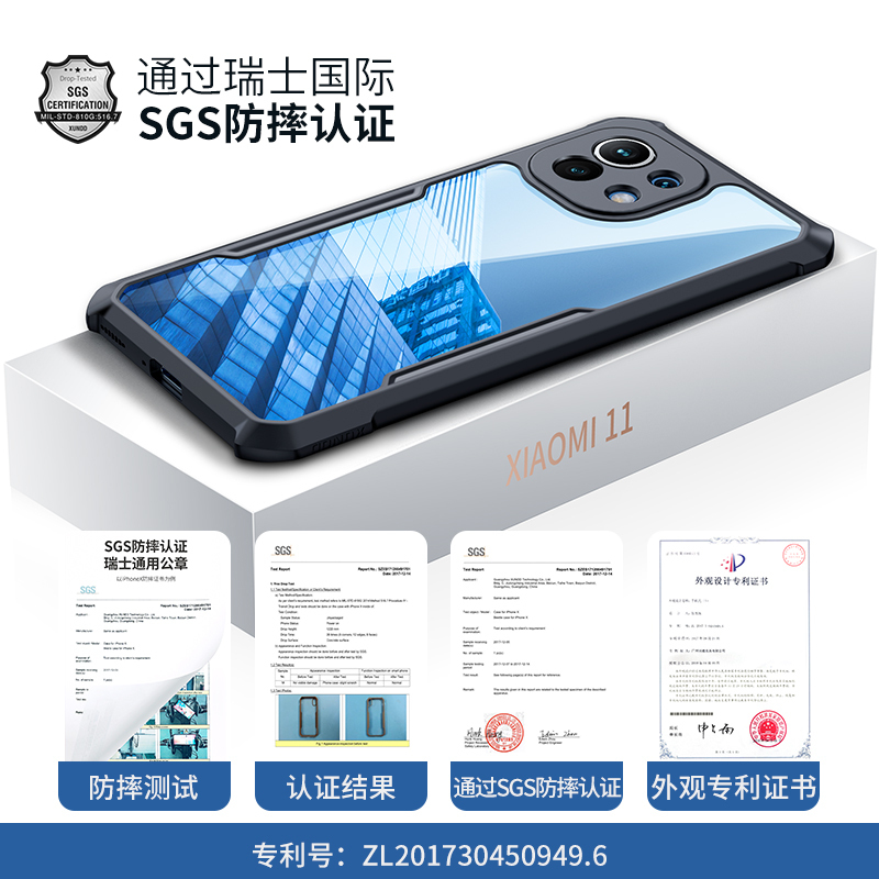 讯迪适用小米11ultra手机壳11Pro保护套新款mi11Pro全包防摔5g男11por女超薄米11素皮外壳硅胶十一1