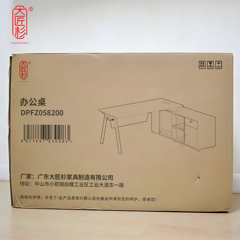 大匠杉 办公桌班台电脑桌2m DPFZ058200高清大图
