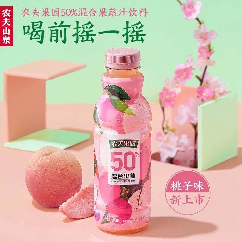 农夫山泉 50%农夫果园 桃子口味 500ml*15瓶整箱