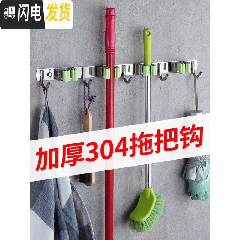 三维工匠304不锈钢拖把挂钩 阳台挂拖把架卫生间扫把卡座免打孔拖把夹壁挂 灰1拖2钩粘钉(买1送1同款)高清大图
