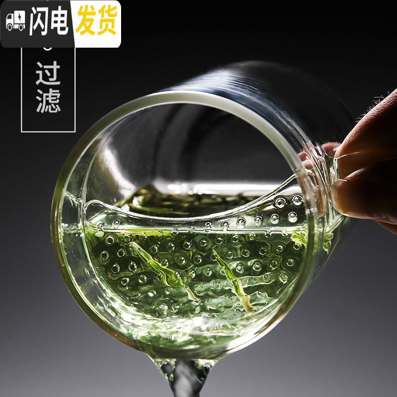 三维工匠月牙杯玻璃茶杯过滤分离绿茶杯花茶杯泡茶杯办公室男女透明杯带把 竹节款380(带盖加厚杯身)