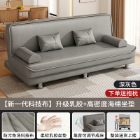 布欧格沙发床两用沙发可折叠 【沙发】1.5米*1米 科技布+升级乳胶