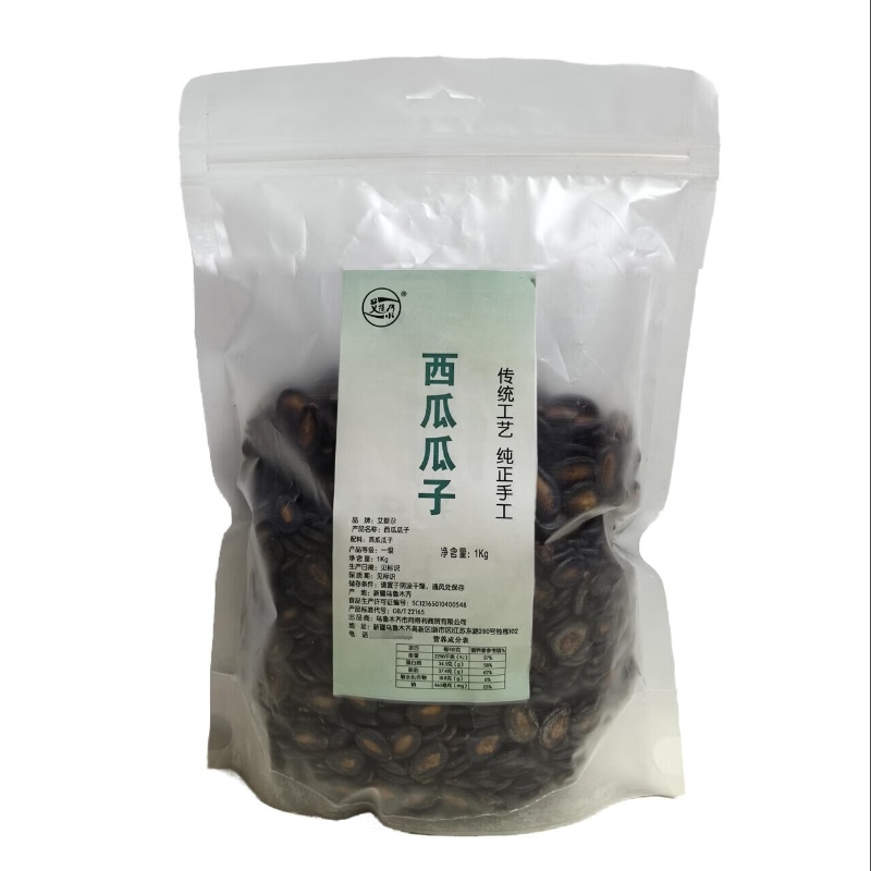 艾提尕西瓜瓜子 1kg/袋高清大图