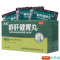 [3盒]立效 舒肝健胃丸 6g*20袋/盒*3盒 肝胃不和胃脘胀痛胸胁满闷呕吐吞酸腹胀便秘