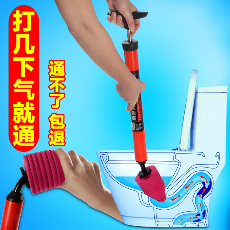 马桶疏通器捅坐便器管道堵塞的工具渠金铂喜一炮通通厕所疏通下水道