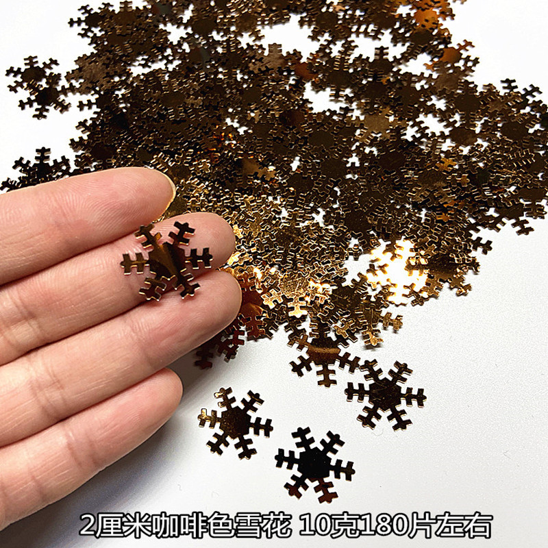圣诞节装饰雪花片婚礼派对抛撒纸屑 9号2厘米咖啡色雪花180片左右*10包