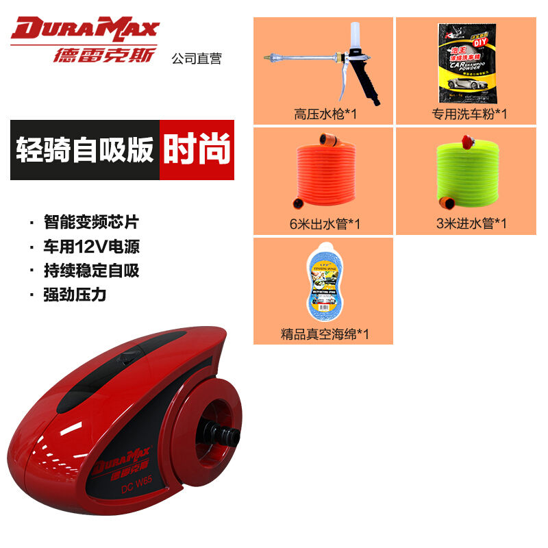 汽车洗车高压洗车机车载洗车器家用220V清洗机汽车便携刷车泵水枪