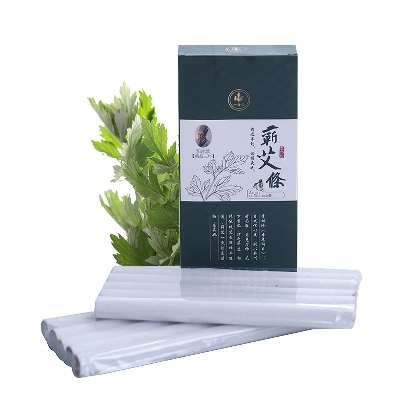 一世缘蕲艾条三年李时珍故乡特产手工蕲艾条温灸纯蕲艾条艾绒艾灸条艾草条正品蕲艾条手工家用蕲艾灸艾条 十支装