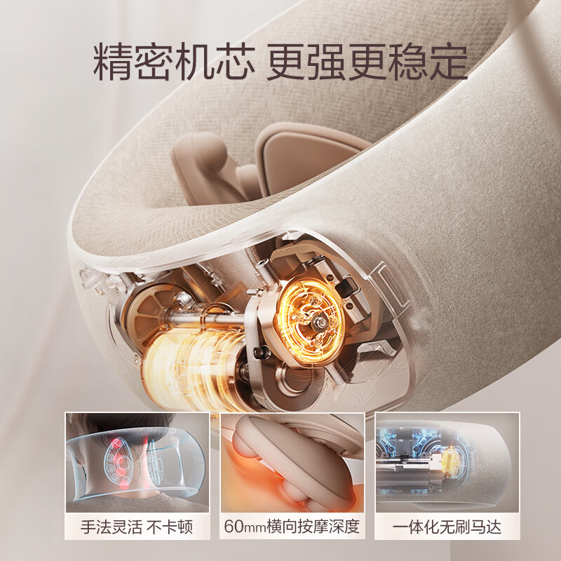 倍轻松颈部按摩器,Neck 5高清大图