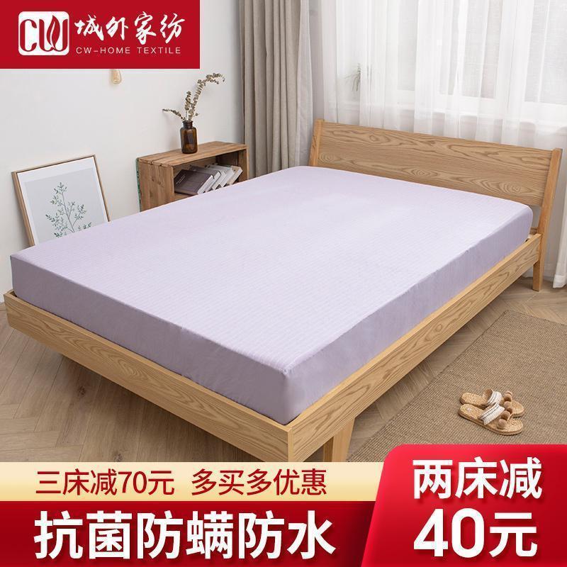 家柏饰(CORATED)防水床笠床罩单件全棉透气隔尿全包防尘床套床垫罩保护套罩 浅紫色单件【防水隔尿抗菌防螨条纹款】 1.8m床【180x200适合2-30cm床垫】防滑固定不会
