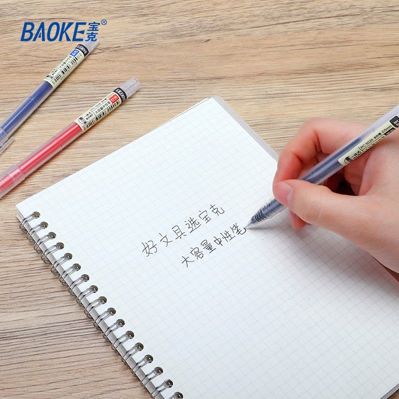 宝克(BAOKE)PC5028 0.5mm全针管大容量中性笔/学生作业水笔/商务办公签字笔 12支/盒 1盒图片