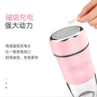 东菱(Donlim)无线榨汁机DL-BX910无线榨汁机迷你便携多功能家用婴儿辅食料理机果汁机搅拌机粉碎机粉色