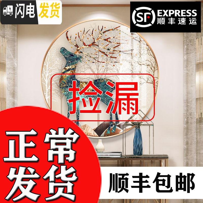 三维工匠十字绣2019新款绣发财鹿北欧风格圆形麋鹿砖石画卧室钻石 圆形画心直径70cm/免费补钻/送工具包/多配30%钻高清大图