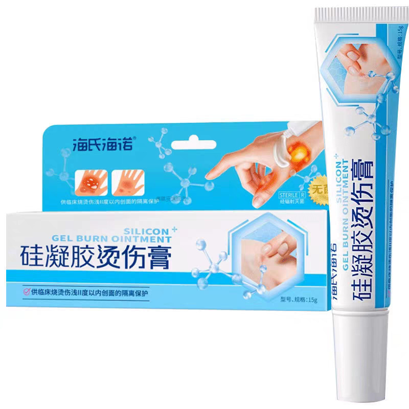 海氏海诺 15g无菌型硅凝胶烫伤膏浅二度内烧烫伤创面的隔离保护外用软膏烫伤膏