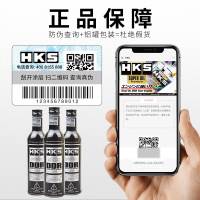 HKS 毒药DDR 强效除积碳汽油添加剂清洁剂清洗剂 225ml