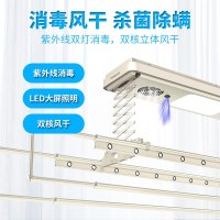 【苏宁推荐|线下同款】好太太电动升降晾衣架智能遥控阳台照明风干消毒室内外晒衣架铝合金