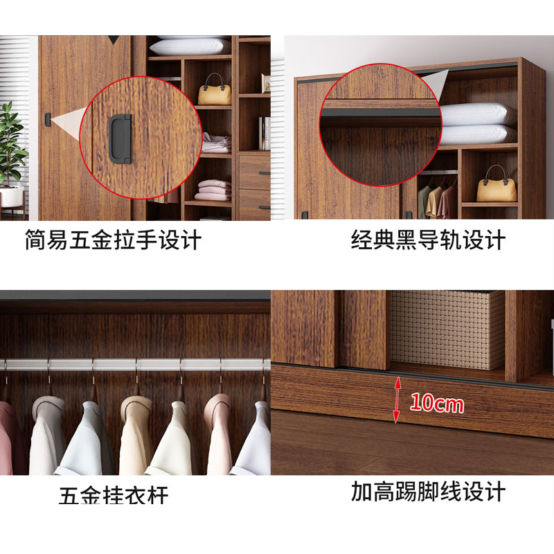 [出租房]推拉门衣柜家用卧室现代简约出租房用经济型实木颗粒板收纳小户型柜子整体衣柜
