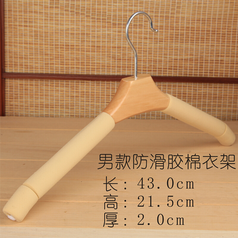 木头海绵实木衣架子挂衣架衣服架衣挂衣服挂衣撑家用木质男款黑色防滑胶棉衣架10个