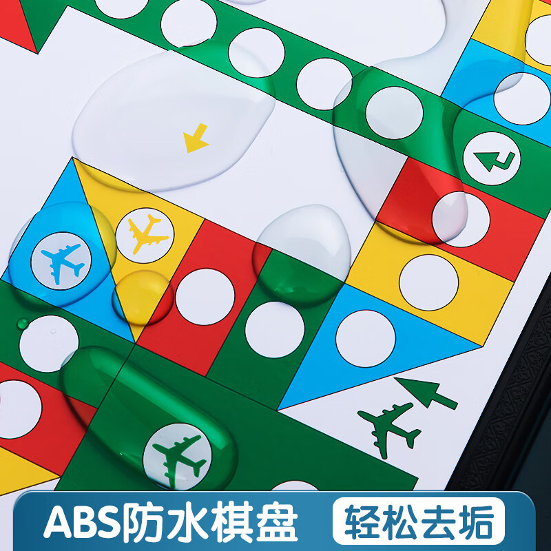 晨光(M&G)飞行棋儿童磁性棋类桌游便携折叠磁力成人男女孩互动玩具 大号 APK959B6 单个装