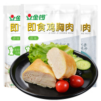 金锣即食鸡胸肉100g×3袋装 鲜嫩补充蛋白代餐鸡胸肉健身即食鸡肉零食