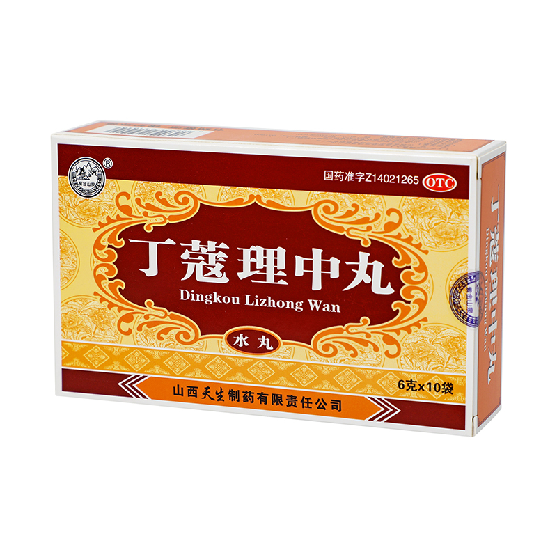 紫金山泉丁蔻理中丸6g*10袋温中散寒补脾健胃[6盒装]