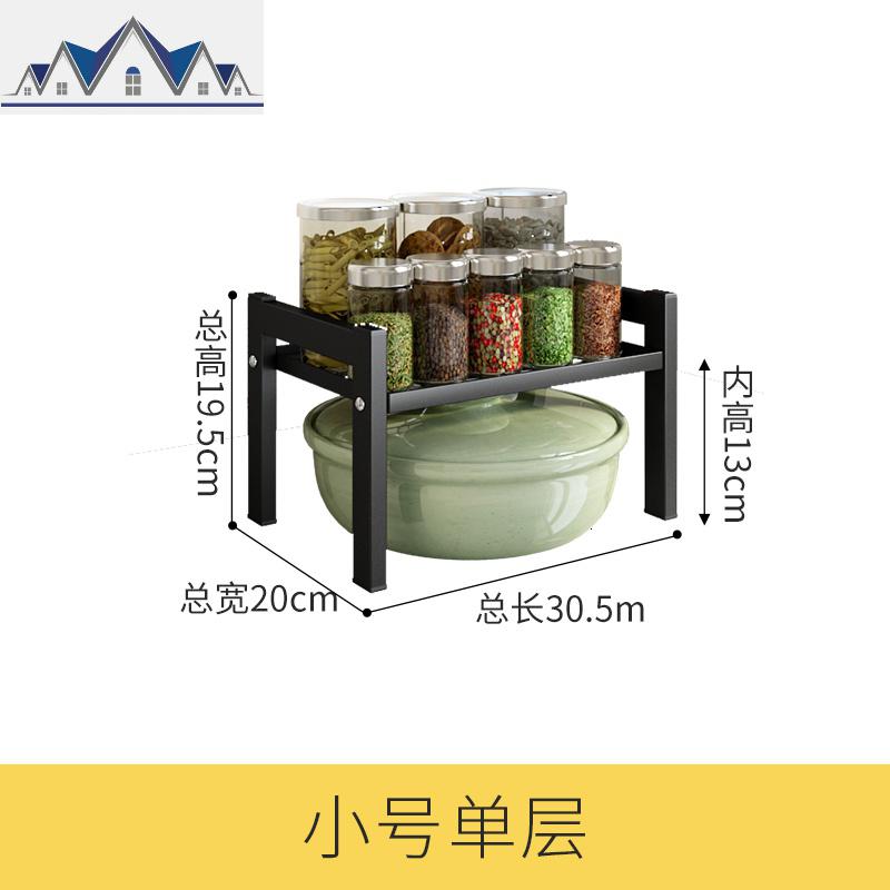 厨房橱柜下水多层锅架 储物分层调料收纳架台面家用隔板置物架 三维工匠高清大图