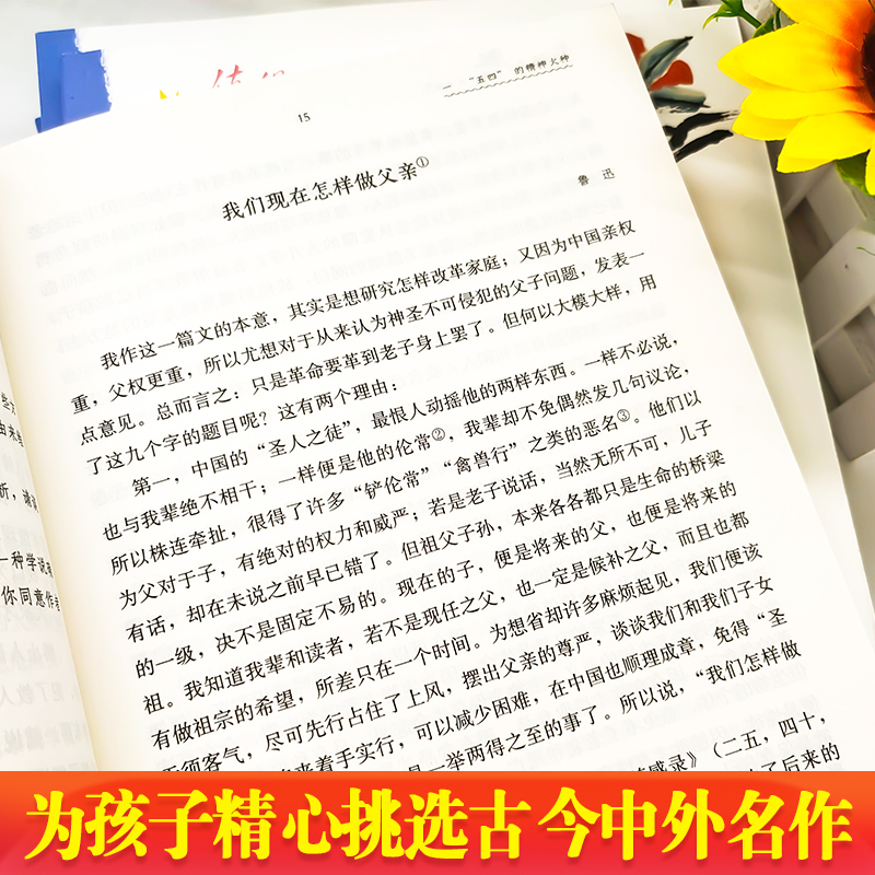 6册新语文读本高中卷全套 高中通用 [正版]新语文读本高中卷全套六册 第五版 高一高二高三年级卷1卷2卷3卷4卷5卷6曹