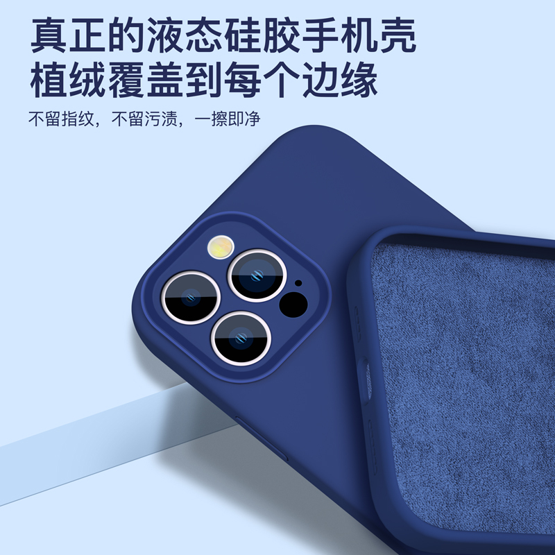 魔画(MOHUA)苹果13手机壳iphone13pro保护套13promax新款女mini高级感防摔液态硅胶男超火ins