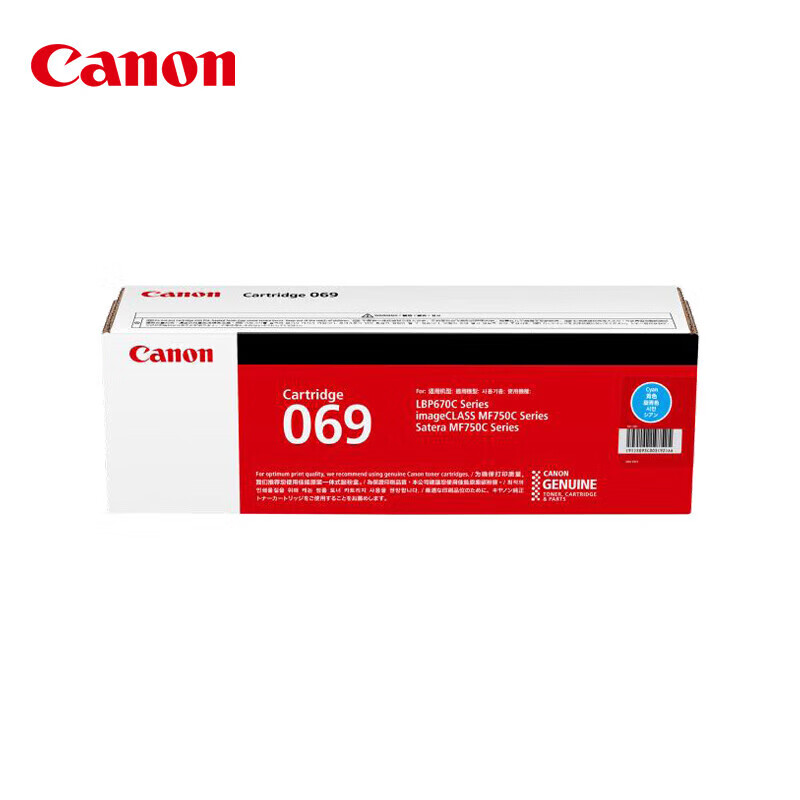 墨粉/硒鼓/油墨 佳能/CANON CRG-069 C 硒鼓 标准版 1900页 1高清大图