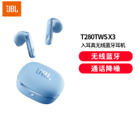 JBL T280TWS X3 真无线蓝牙耳机 半入耳式音乐耳机通话降噪防水防汗苹果华为小米通用游戏耳麦 蓝色