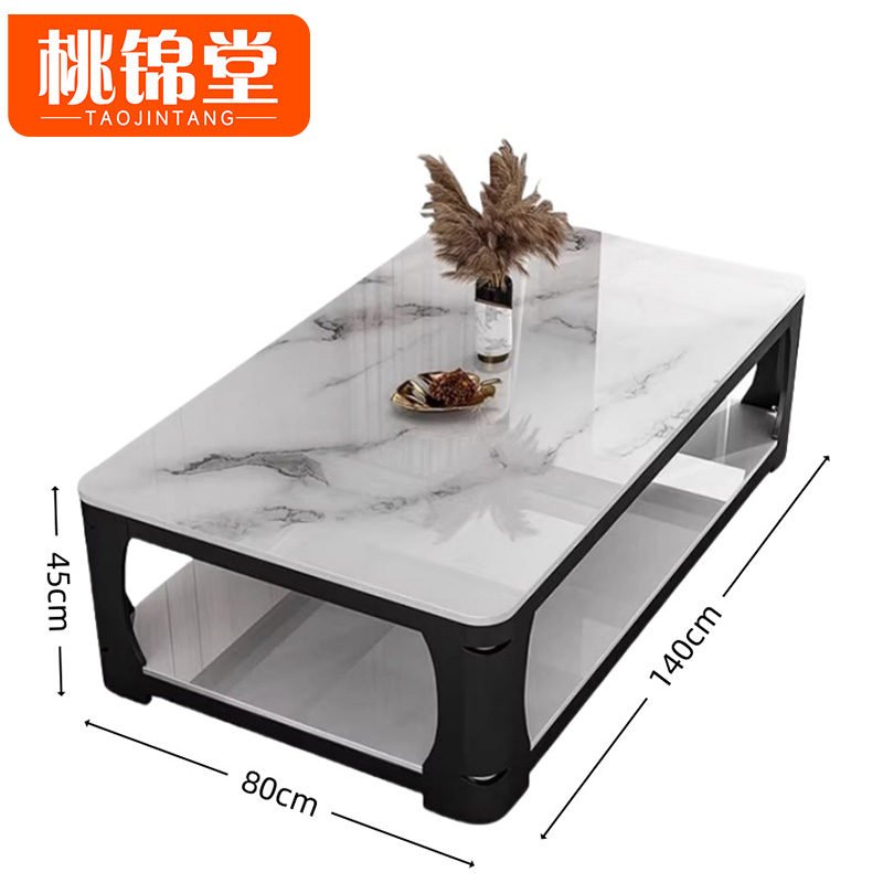 桃锦堂 茶 几高清大图