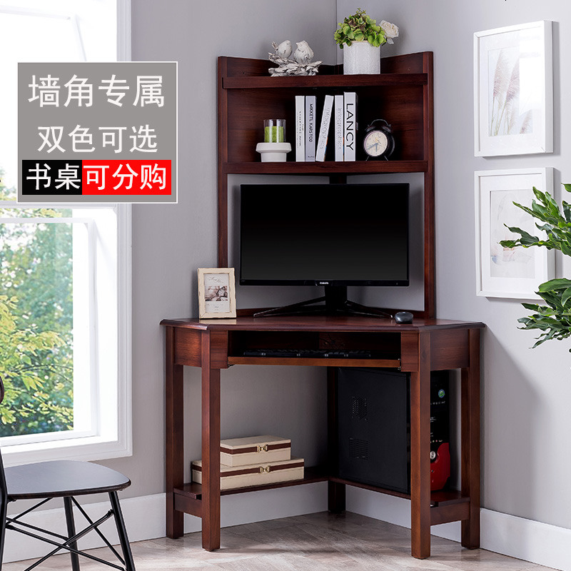 转角书桌书架组合简约家用台式电脑桌墙角实木写字桌拐角小三角桌高清大图