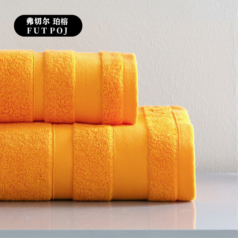 弗切尔珀榕 FBH0251456 莫兰迪浴巾 橘色高清大图