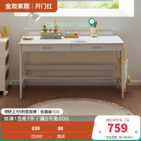 全友家居儿童书桌全实木学习桌椅子套装小学生人体工学写字台