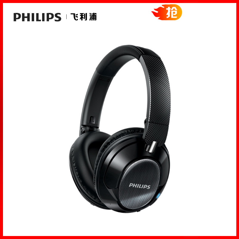 Philips/飞利浦 SHB9850NC高解析无线蓝牙降噪头戴式HIFI耳机耳麦