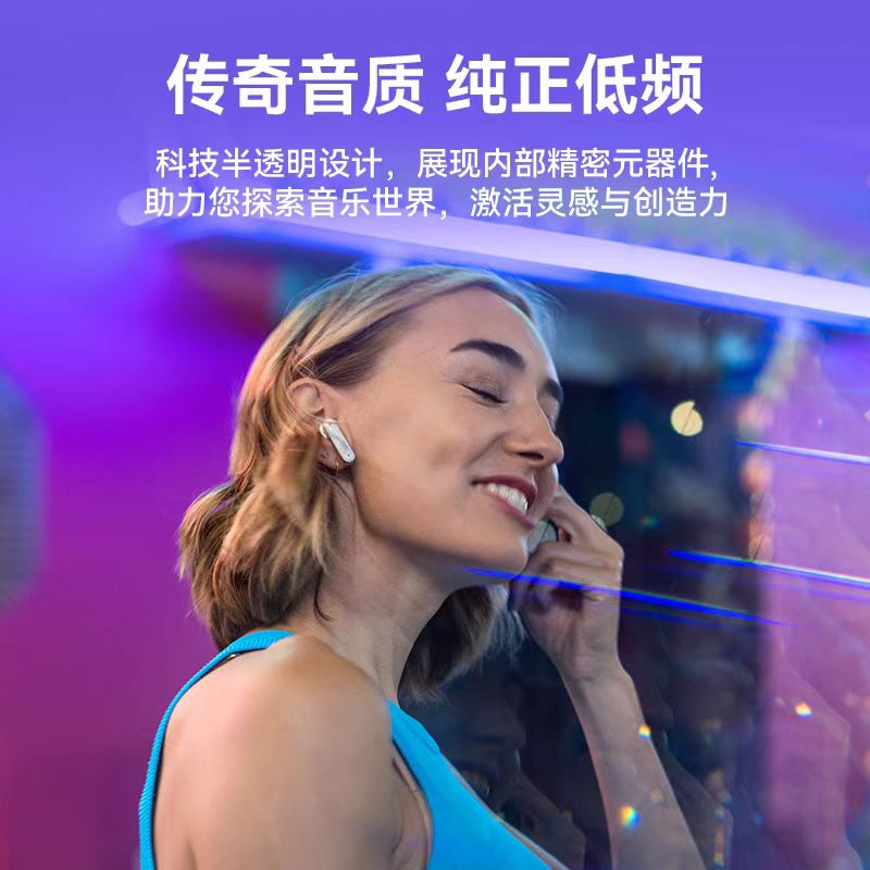 JBL TUNE FLEX 小晶豆真无线蓝牙耳机 半入耳音乐耳机 主动 降噪运动 防汗 苹果 安卓手机通话耳机 紫色高清大图