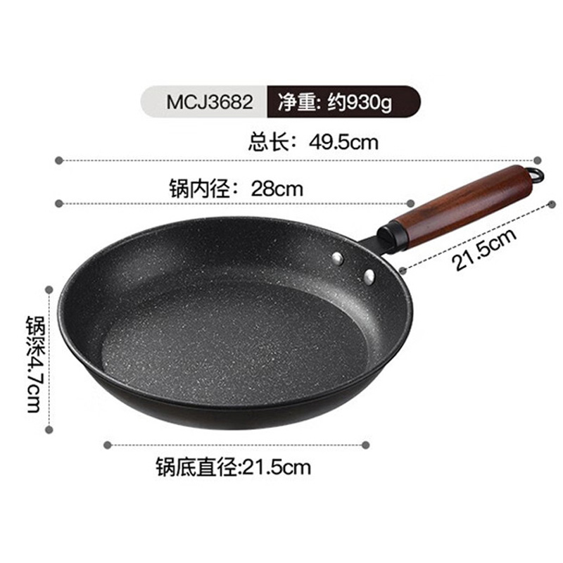 美厨煎锅28cm精铁复底煎锅不粘锅煎锅原木系列MCJ3682高清大图
