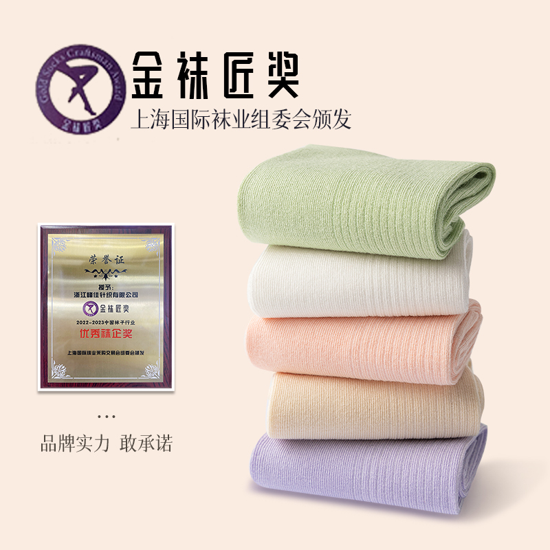 WZWA竹纤维袜子女夏季薄款透气抑菌防脚气中筒袜男士春秋吸汗防臭袜5双/盒