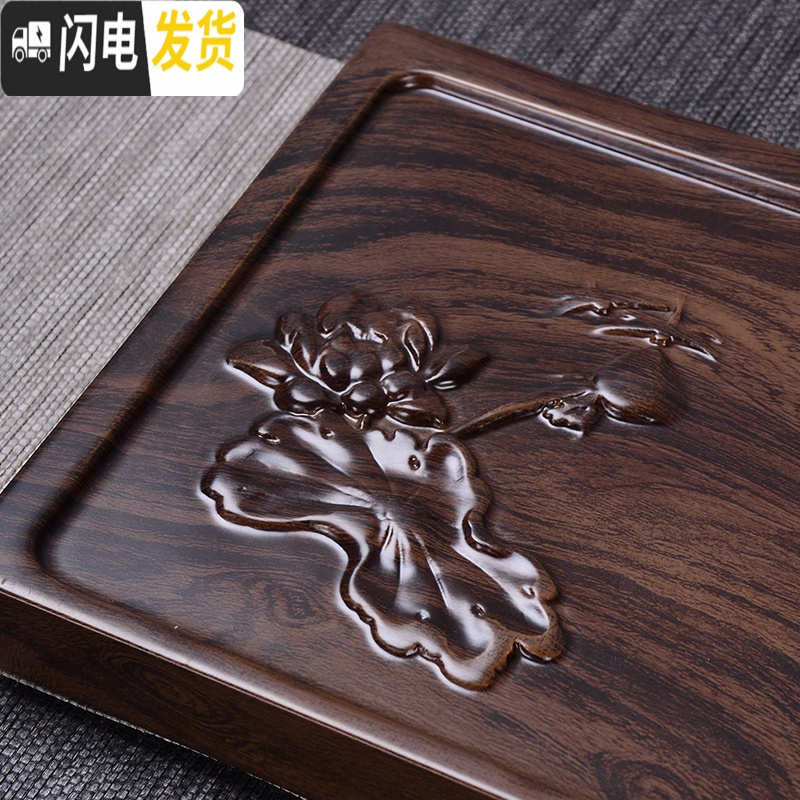三维工匠功夫茶具小茶盘实木家用整块干泡简易茶盘石茶台排水茶海简约小号 如意茶盘尺寸35.8*19