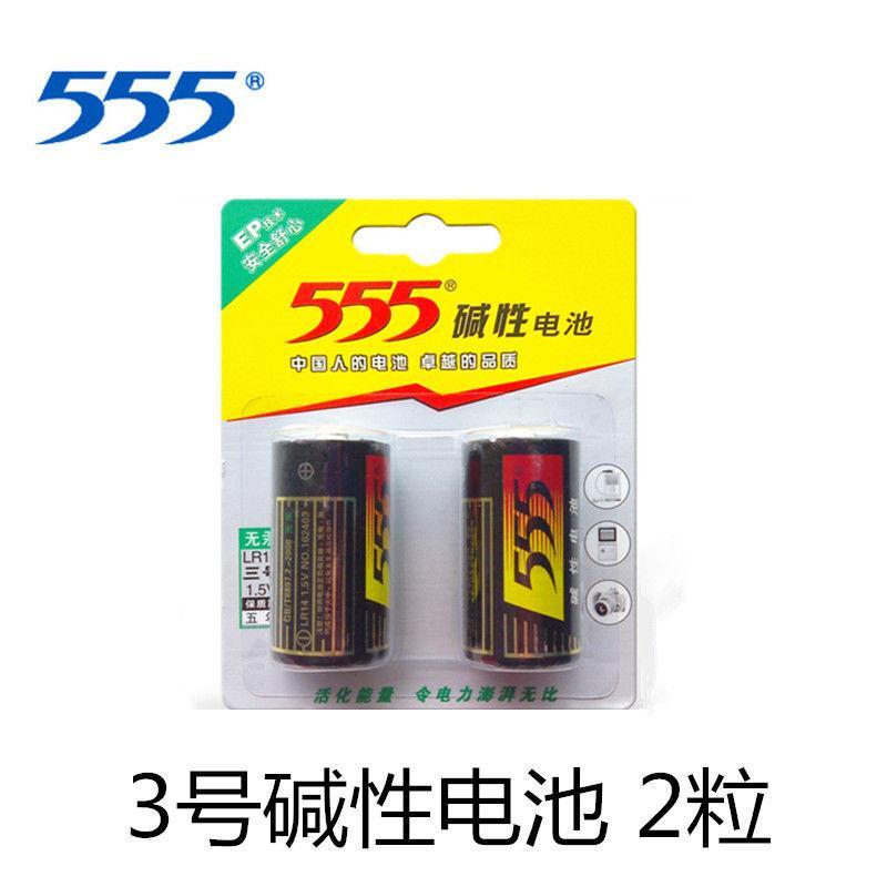 555电池3号碱性电池lr14吸奶器保险箱玩具三号size c型1.5v干电池