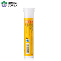 康恩贝 正品 维C果味泡腾片20片 维生素c 香橙味 VC